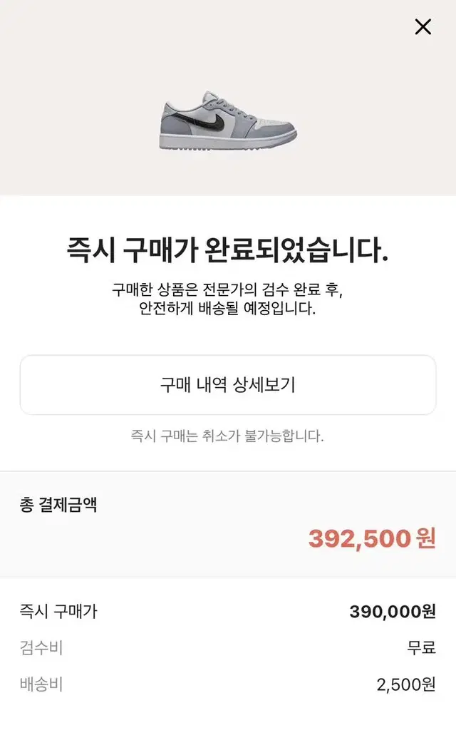 조던 골프 울프그레이