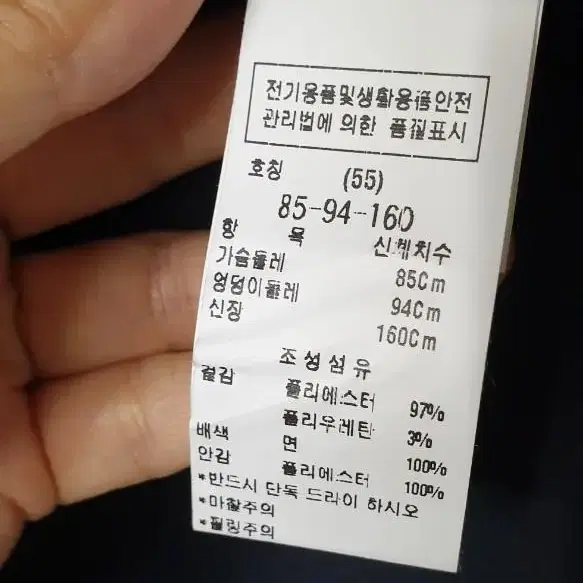 블루페페 쟈켓(55)