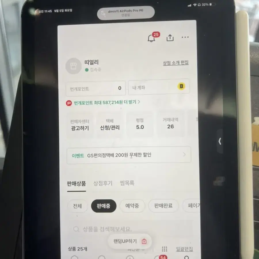 애플펜슬 2세대