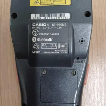 핸드터미널 카시오 DT-930M51 + DT-960 IOE 크래들 세트 | 브랜드 중고