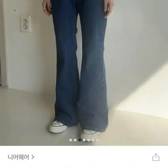 부츠컷 청바지