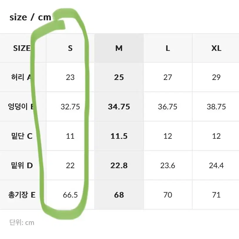 젝시믹스 레깅스 + STL 레깅스 S사이즈