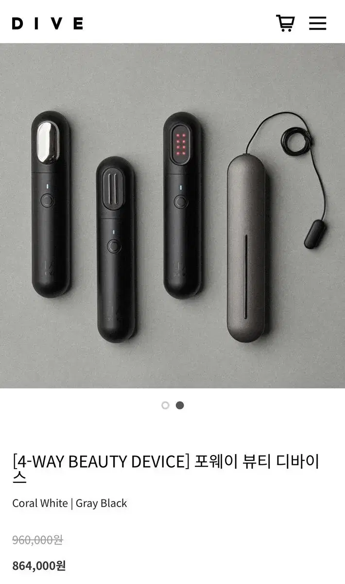 다이브포웨이 뷰티디바이스 갈바닉마사지기