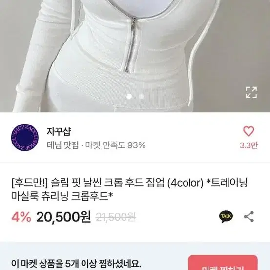 크롭후드 검정