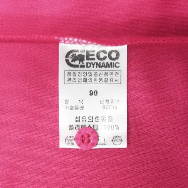 '에코 다이나믹(ECO DYNAMIC)' 반팔 티셔츠(90)