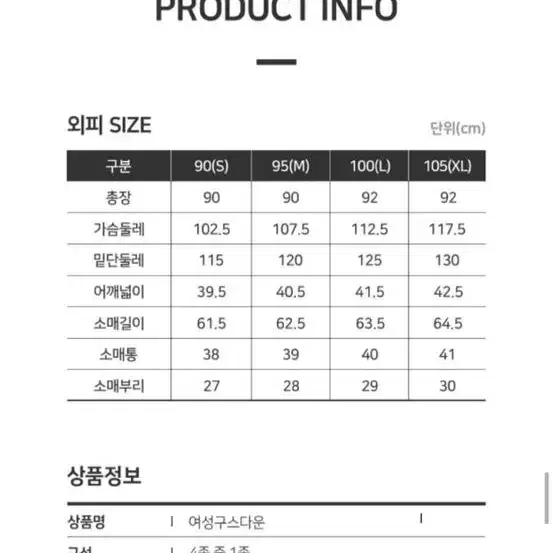 헨리코튼 여성코트패딩 90 새상품급 벨티드코트