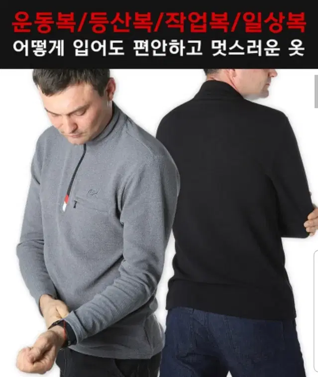 모렉스 시그니처 남성 반집업티셔츠