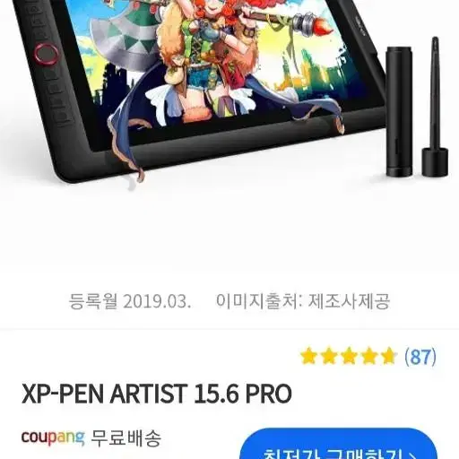 xpen 15.6pro