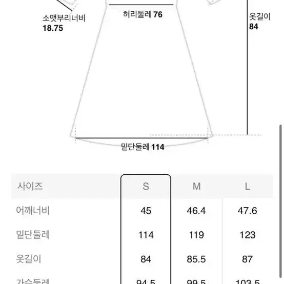 에잇세컨즈 코튼 셔츠형 미니 원피스 - 블랙 S