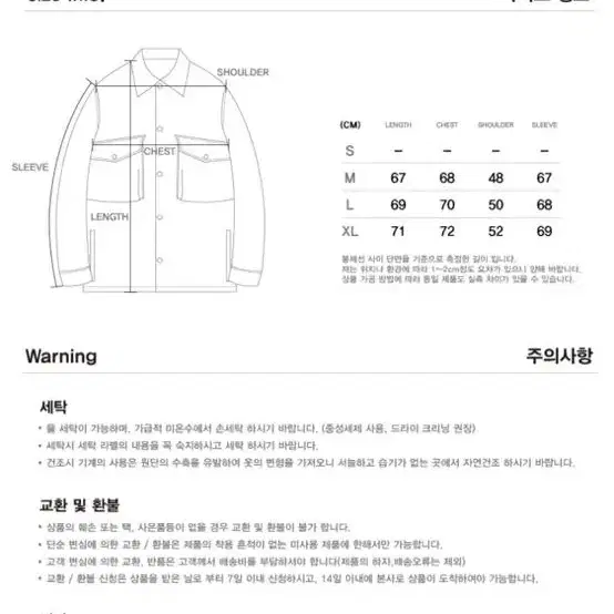 유니폼브릿지 shell down parka 숏패딩