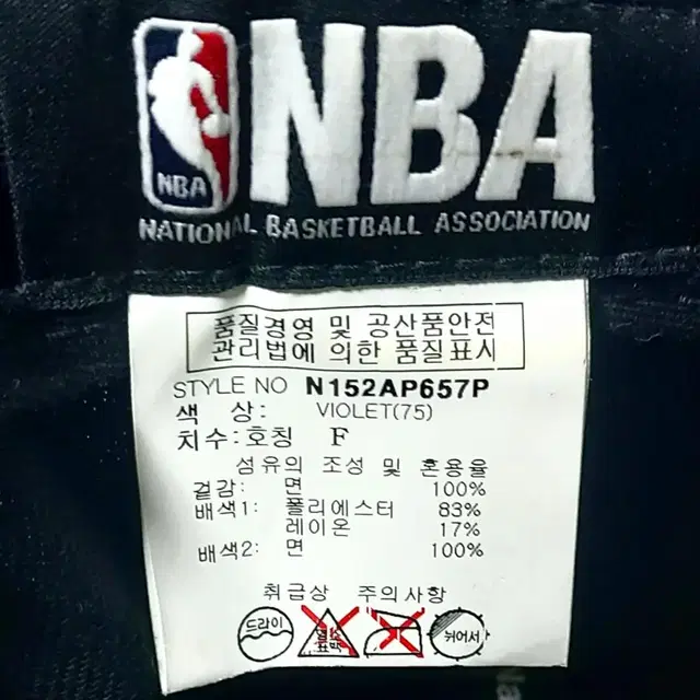 NBA 새크라멘토 모자/스냅백 힙합/일싼/1싼