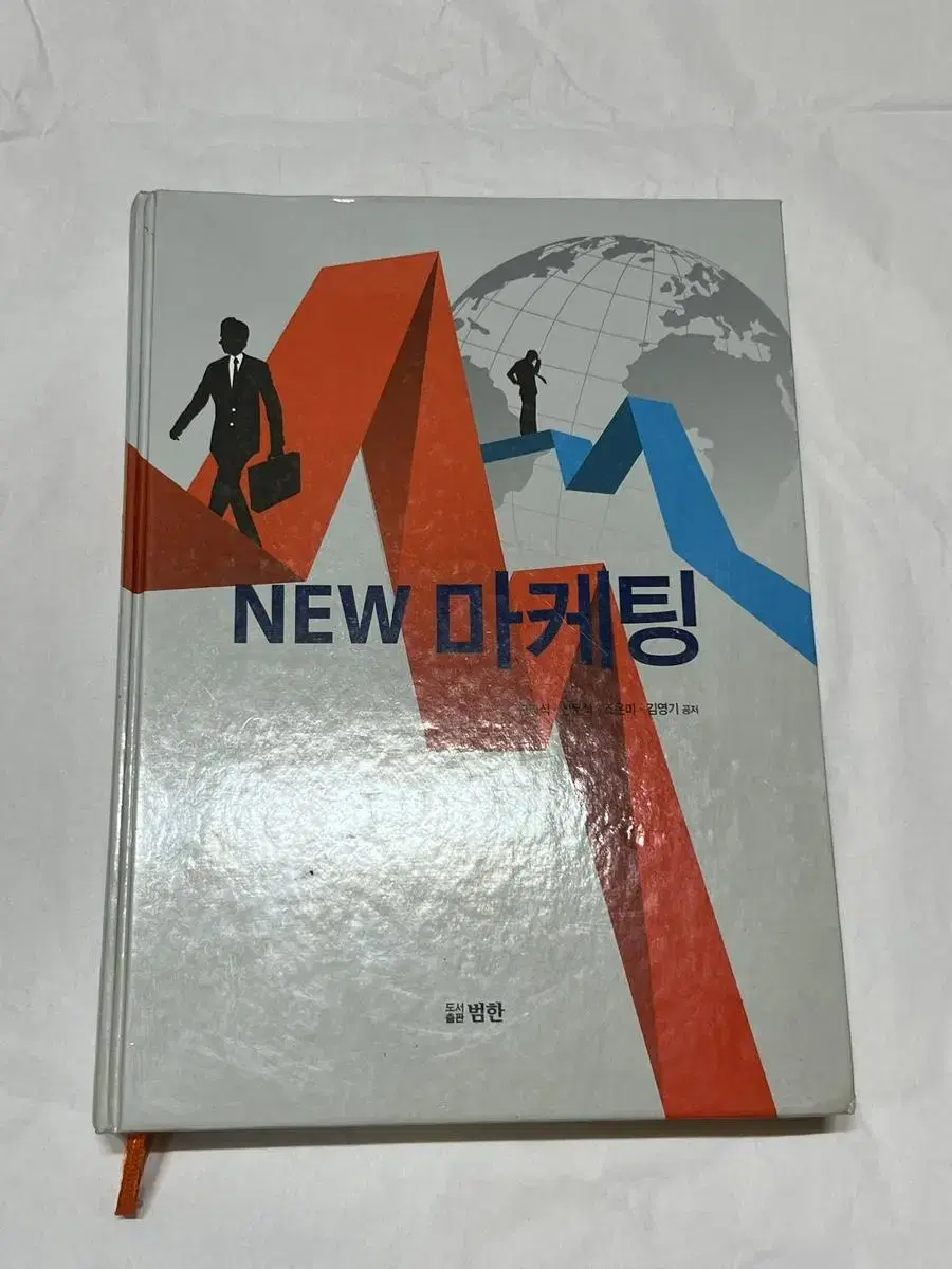 NEW 마케팅, 국제경영, 리더십, 자동차공학 책 팝니다!