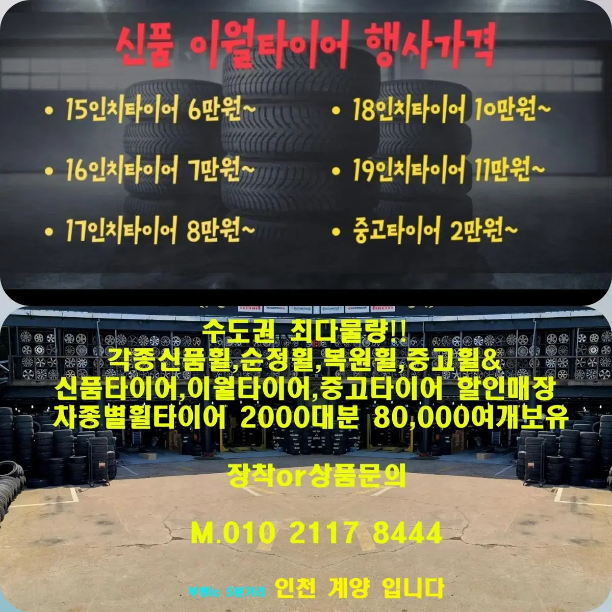 (순정중고휠)신형아반떼CN7 순정휠 건메탈폴리쉬 중고휠 한대분 판매