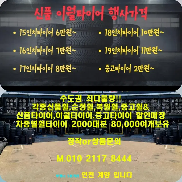 (순정중고휠)신형아반떼CN7 순정휠 건메탈폴리쉬 중고휠 한대분 판매