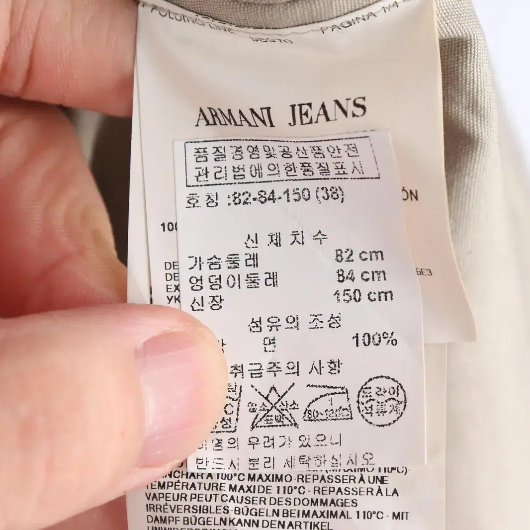 (여성 38) 아르마니 진스 후드 롱자켓