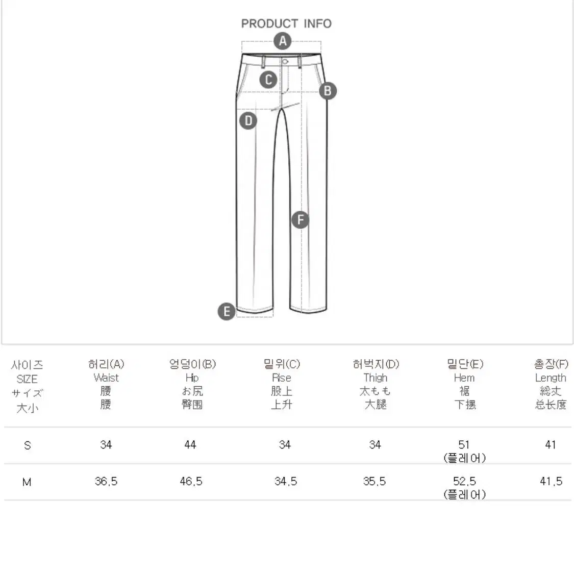 레더 골드 체인 플레어 치마바지(사이즈 s)