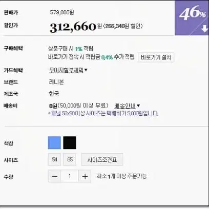 레니본 57만원대 룩북 보석카라 하늘색 원피스