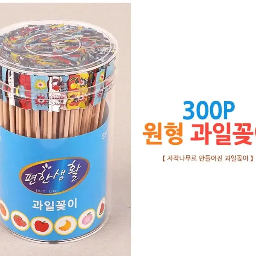 포인트 데코픽 핑거푸드 과일 이쑤시개 300개