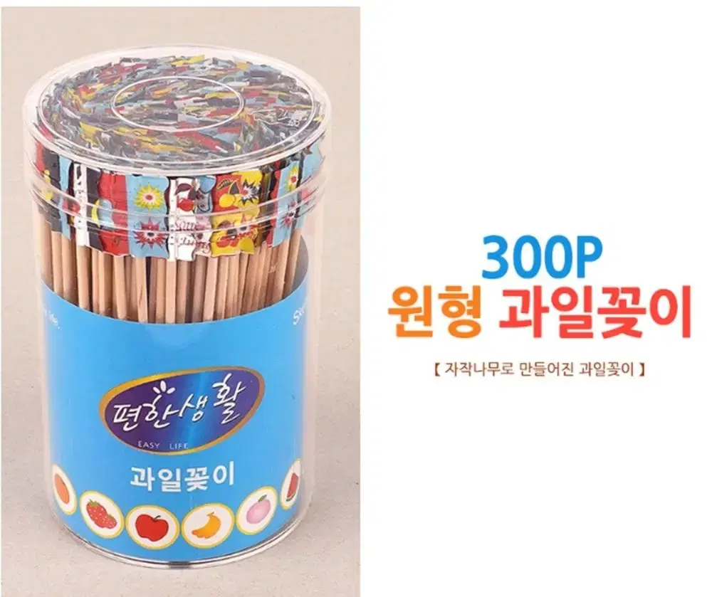 포인트 데코픽 핑거푸드 과일 이쑤시개 300개