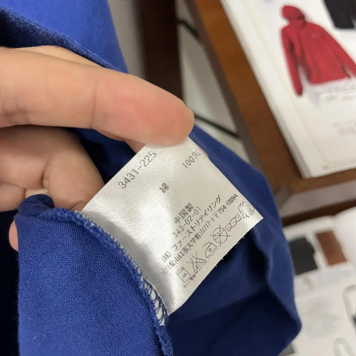 OLD UNIQLO cotton T-shirt