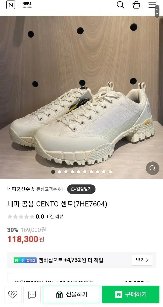 NEPA 네파 CENTO 센토 트레킹화 240mm