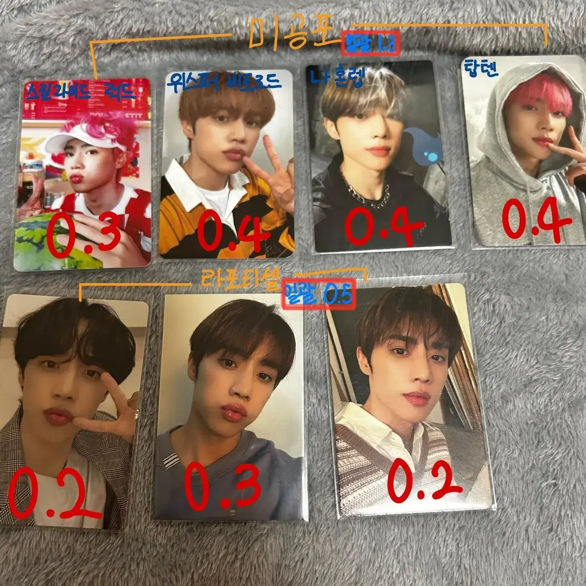 The Boyz photocard WTS 받으습니다 덥뮤다선 kevin jacob sunwoo hyunjae younghoon 뉴엔시