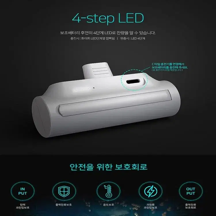 [무료배송] 거치까지 일체형 초슬림 보조배터리 5000mAh C타입/8핀