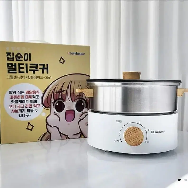 알럽하우스 만능 멀티쿠커 전기 그릴 / 테이블 전골냄비 혼요 홈술