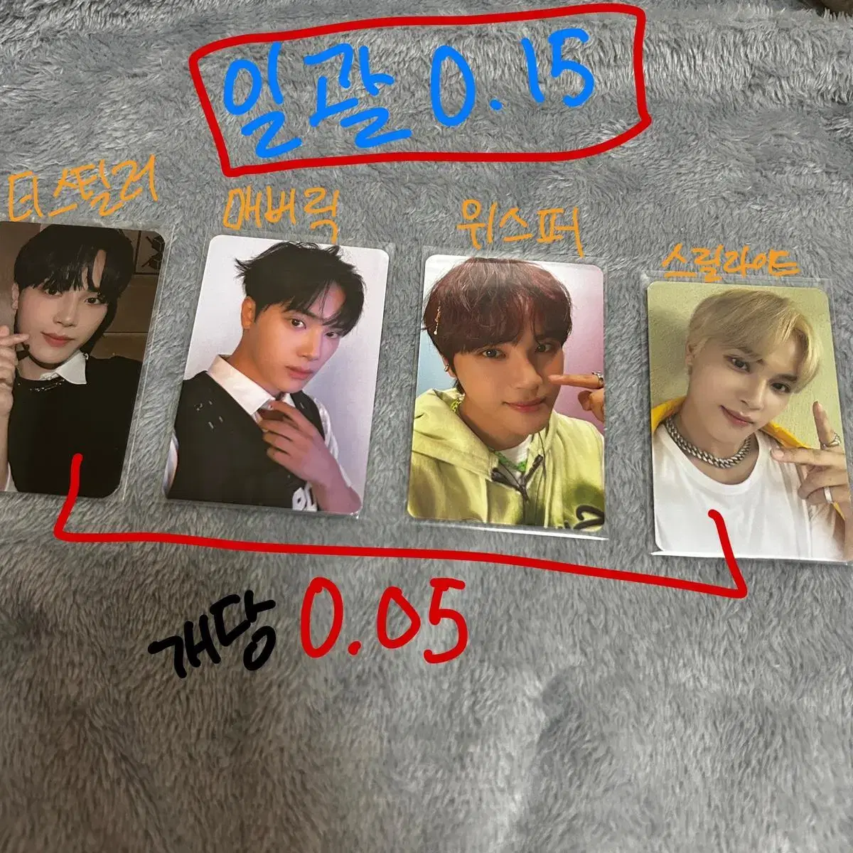 Juhaknyeon Wispor Lapotisel wts nahonlep unreleased photocard nctdupmudagyul