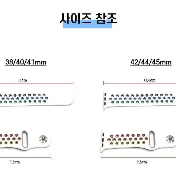 (새상품특가판매!) 애플워치 전세대호환 스포츠실리콘 밴드를 판매합니다.