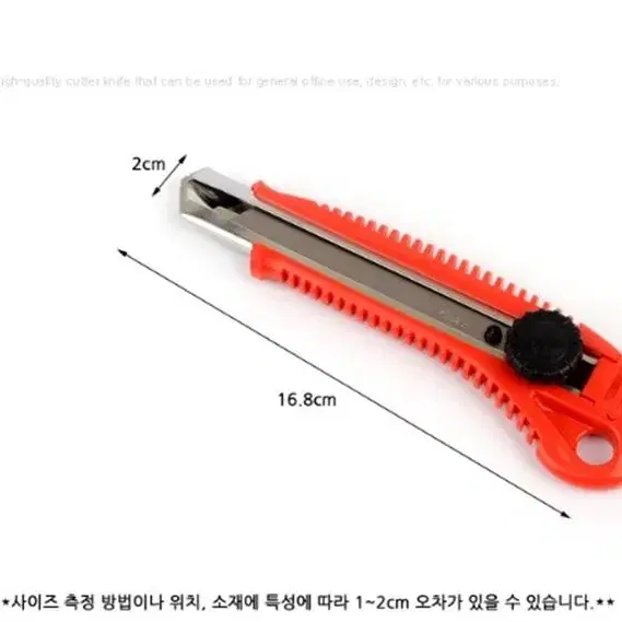 고급 다용도 커터칼 사무용품 문구용품