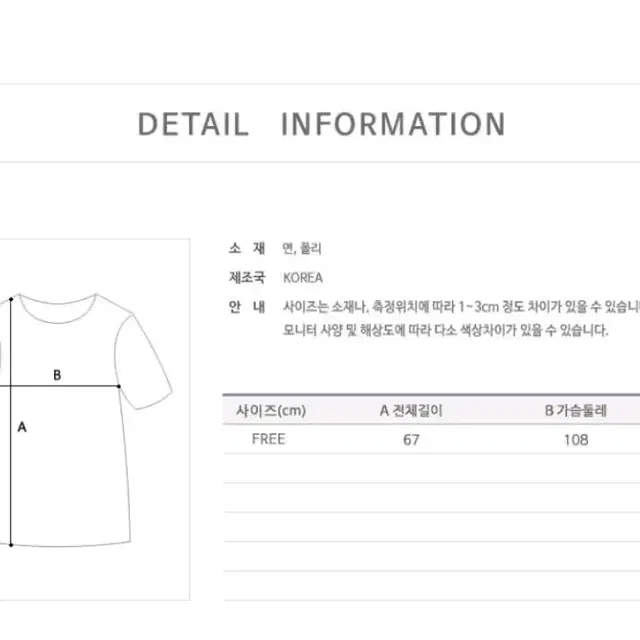 보풀원단 긴팔 티 - 오렌지