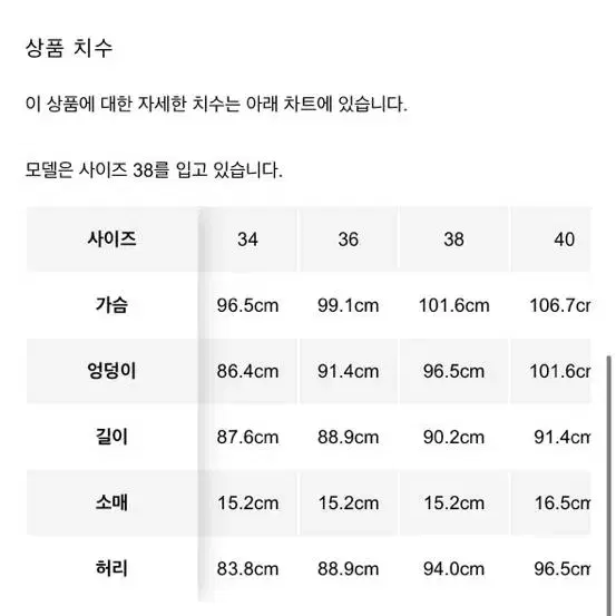 이자벨마랑 ZOLINA 졸리나 원피스