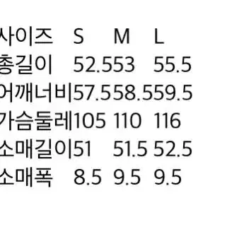 타미진스 리버시블 점퍼(새상품)