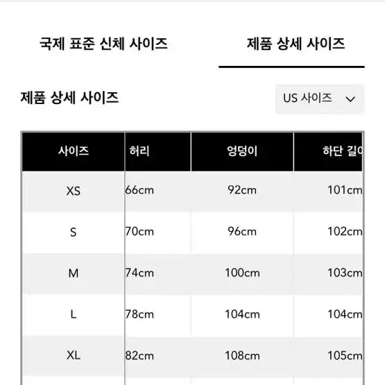 샵사이다 하트 데님팬츠 새상품