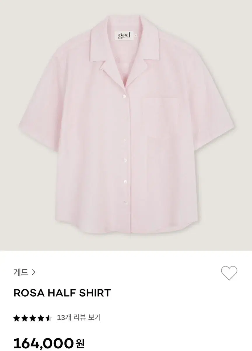 샵게드 반팔셔츠 (ROSA HALF SHIRT s사이즈)