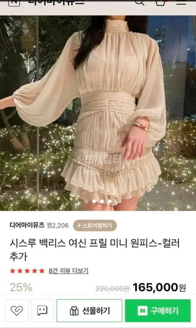 디어마이뮤즈 원피스(오늘만8만)