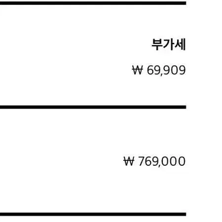 에어팟 맥스 스페이스그레이