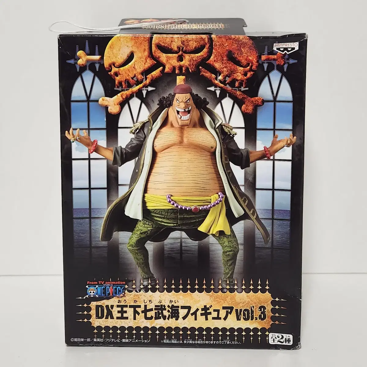 Vahn Presto DX Figures ONEPIECE Wang Ha Chilmu Hae 3 Marshall D Teach (Blackbeard)