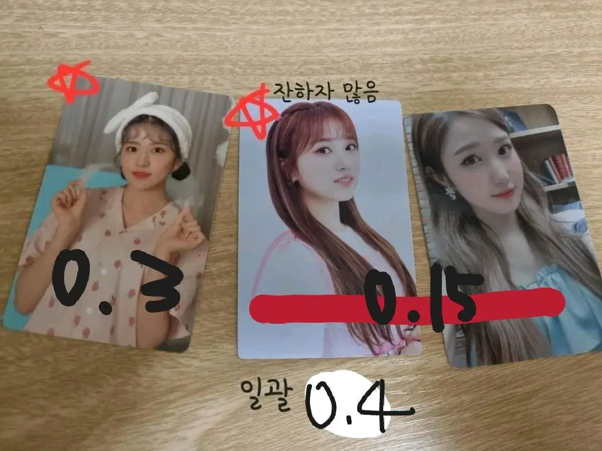 iz*one Nako Hitomi ahn yujin ive ahn yujin Photo kard wts