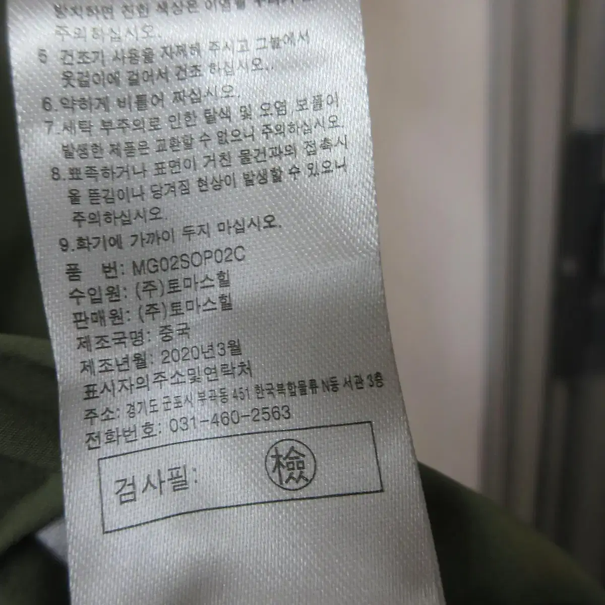 모르간 카키 롱원피스