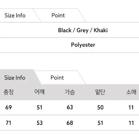 [신상] 오버핏 가을자켓 3색상