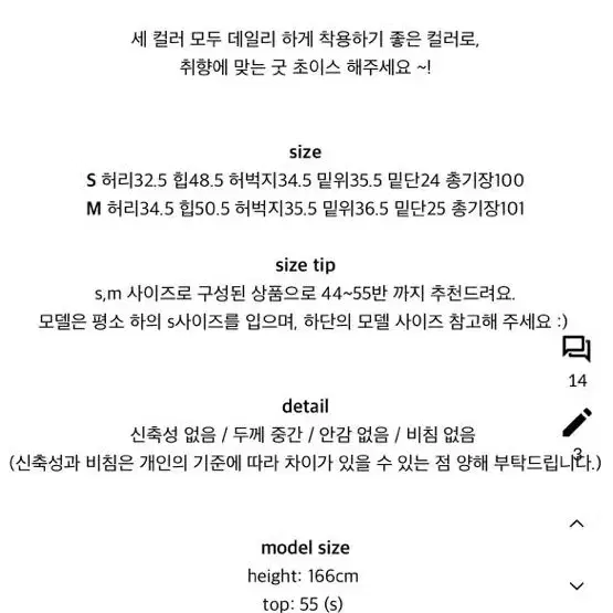 유어제이 나일론 카고팬츠 m