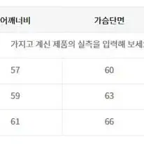 비헤비어 후드 3사이즈