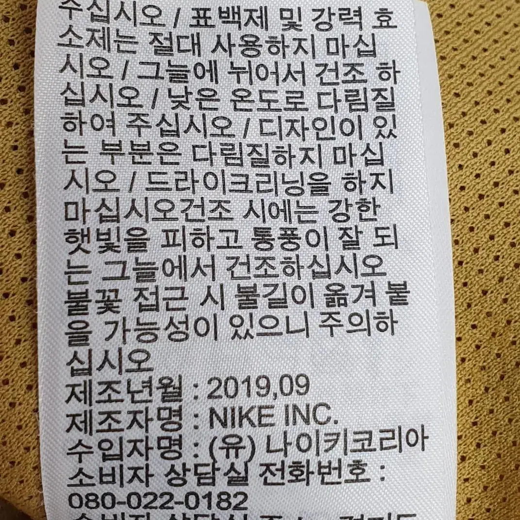 나이키 NSW 윈터 하프집 후디 아노락 M사이즈