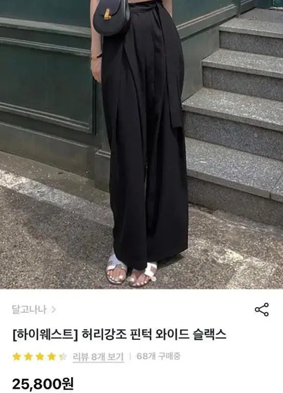 핀턱 와이드 슬랙스 블랙 / 하이웨스트