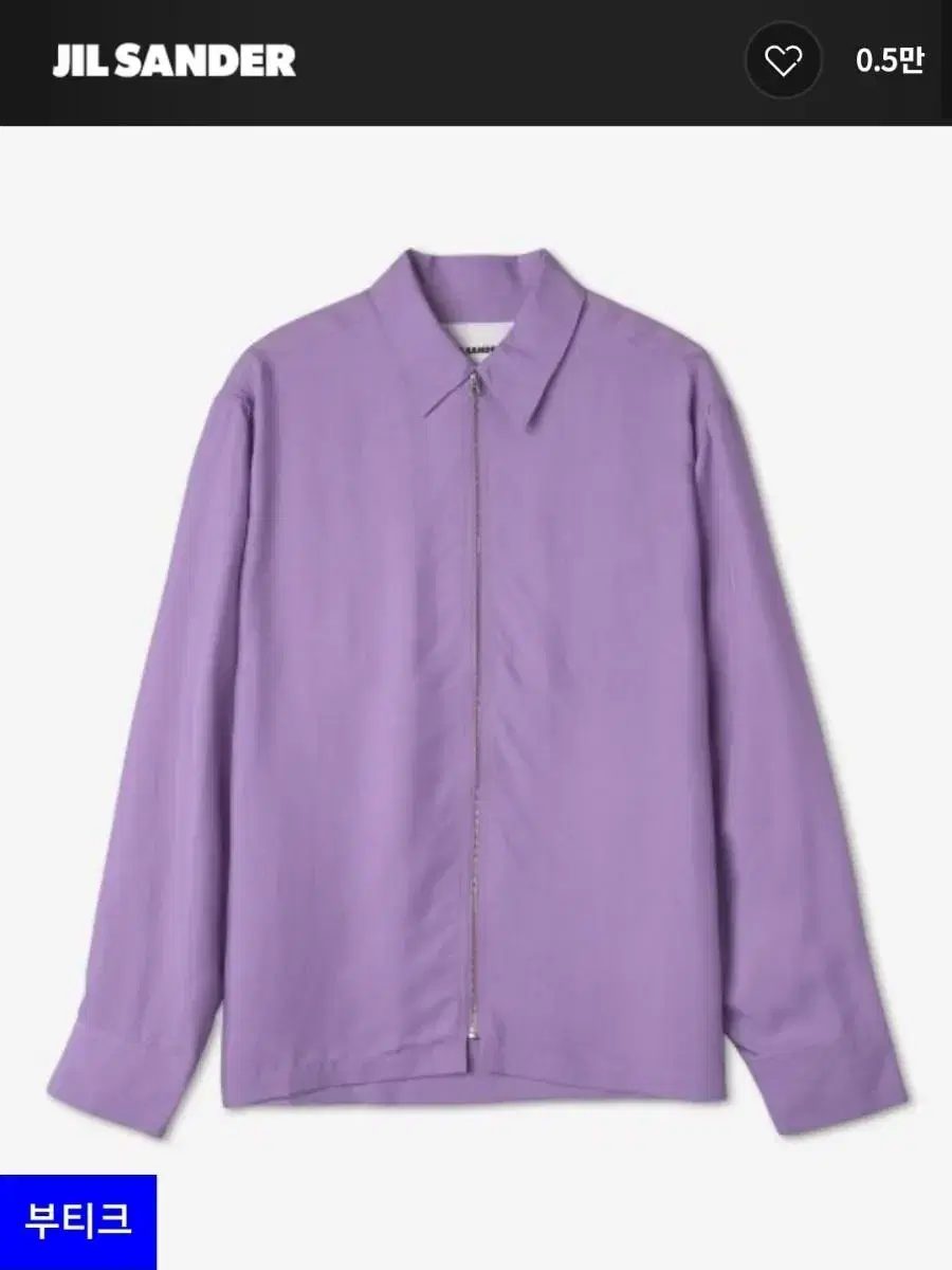 [Jil Sander, New] Technical Shirt Jacket Mauve color size 48