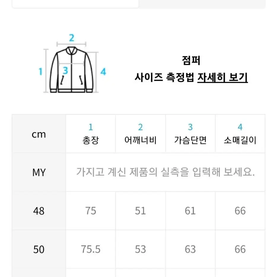 [질샌더, 새상품] 테크니컬 셔츠 자켓 모브색상 48사이즈