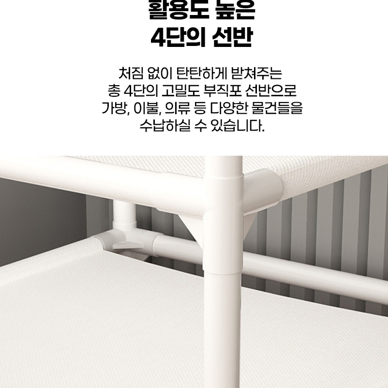 원룸 자취 대학생 조립식 드레스 3단 멀티행거 선반 옷장 튼튼기둥