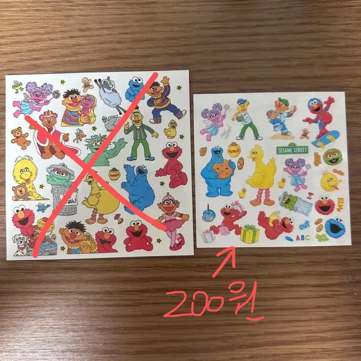 200원)고르는 애니인스(세사미스트리트)